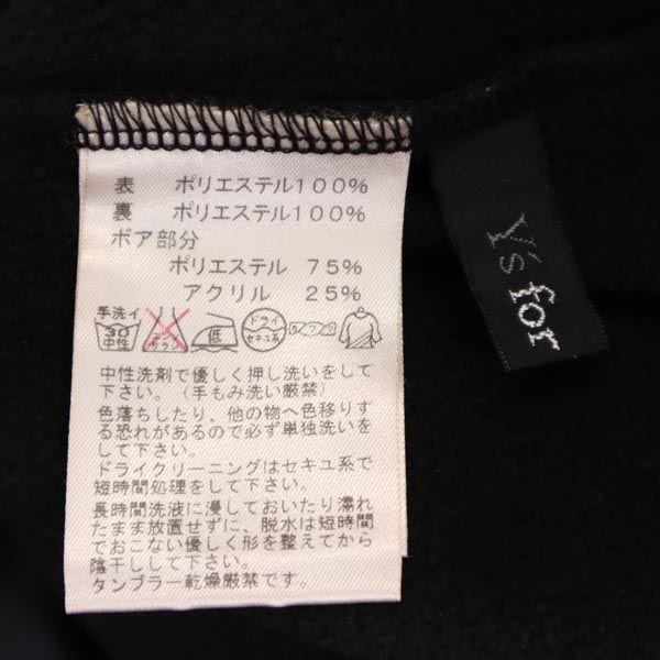 unused Y's for living Long pants L With tag Elastic waist Fleece lining Men's Used