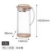 OSK Cold Water Made in CKW26 Pitcher, Vertical/Horizontal, 1.2L, Chiikawa, Jug, Japan, Stain-Resistant, RC-1208