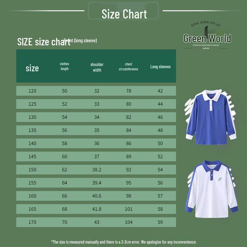 Shenzhen Primary School Boys' Autumn Sports Long Sleeve Uniform Top