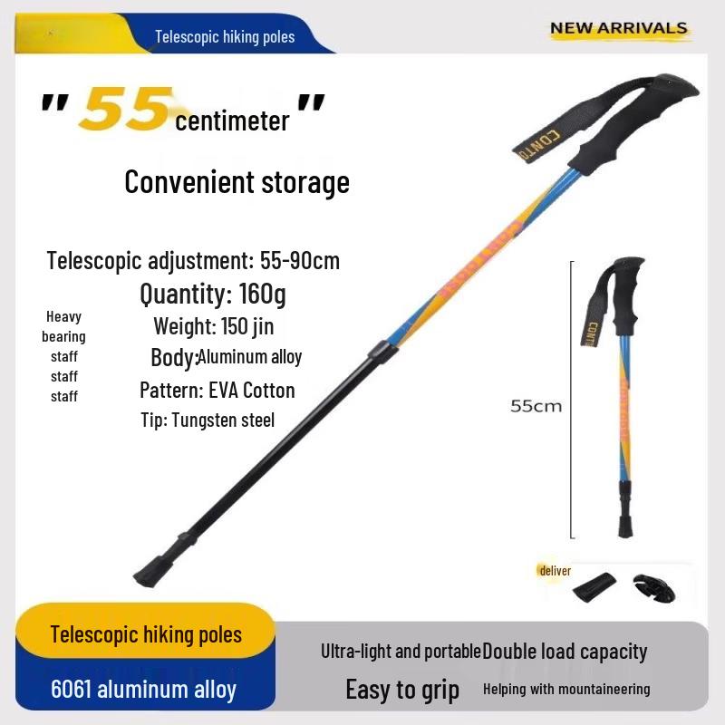 Tie Mu Yun Kids Aluminum Telescopic Trekking Pole