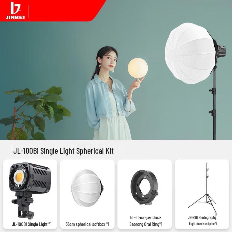 JINBEI JL100BI 100W Bi-Color LED Photography Fill Light