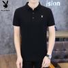 PLAYBOY Men's Short Sleeve Polo Shirt
