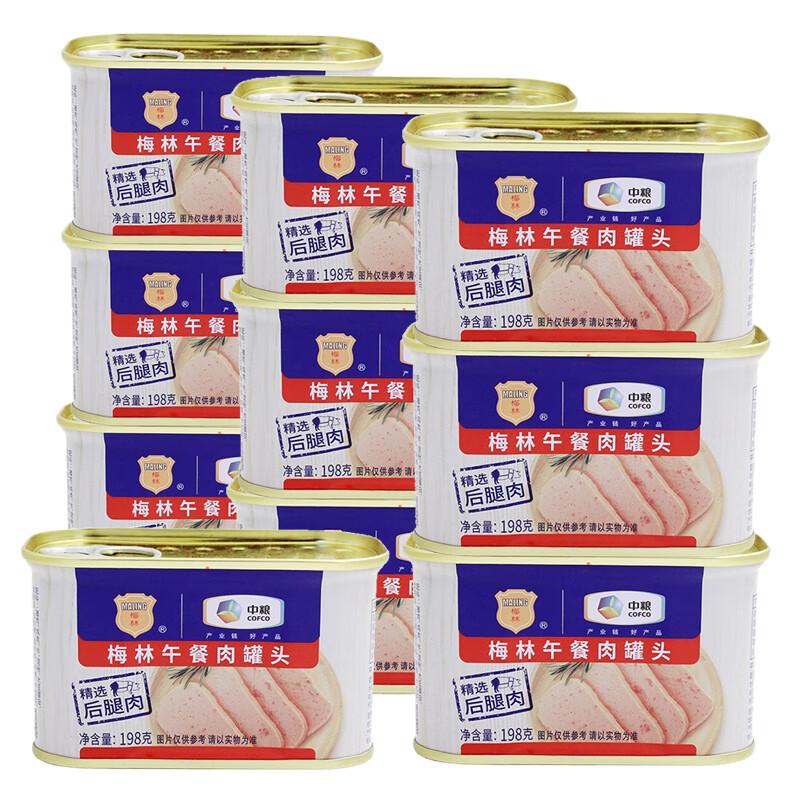 Maling Classic Luncheon Meat, 10-Can Pack