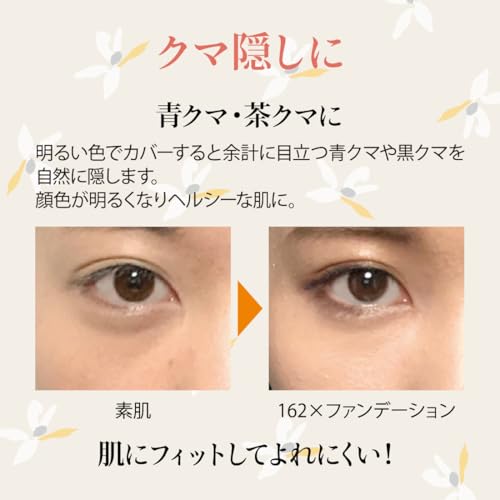 Orange Concealer Cover Face 162 Control 20g (Dark circles beard shadow mens eyebrows eyebrow correction made Japan fragrance-free)Naturactor