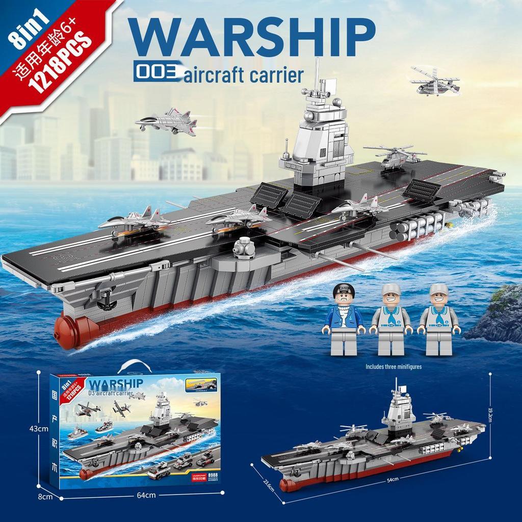 Military Mecha Aircraft Carrier & Space Rocket Building Blocks for Kids - Educational Assembly Toy