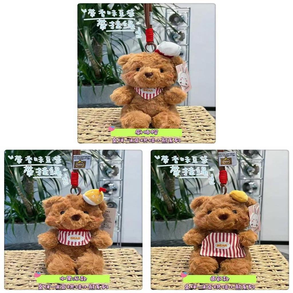 Cute Bear Bag Pendant With Polyester Plush Material For Kids And Teens