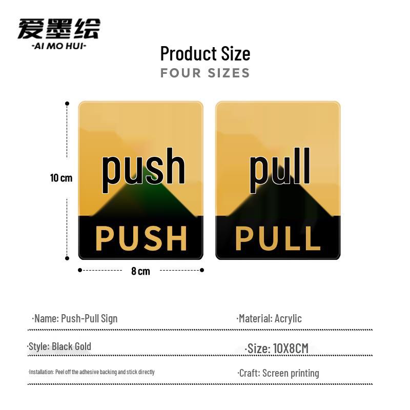 Aimehui Acrylic Self-Adhesive Push-Pull Door Signs