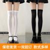 Cross-border White Silk Knee Socks High Tube Jk Stockings Summer Socks Women's Medium Tube Socks Thin Socks Spring and Autumn White Calves