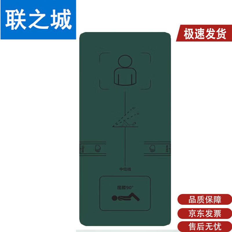 

Core Training Abdominal Mat