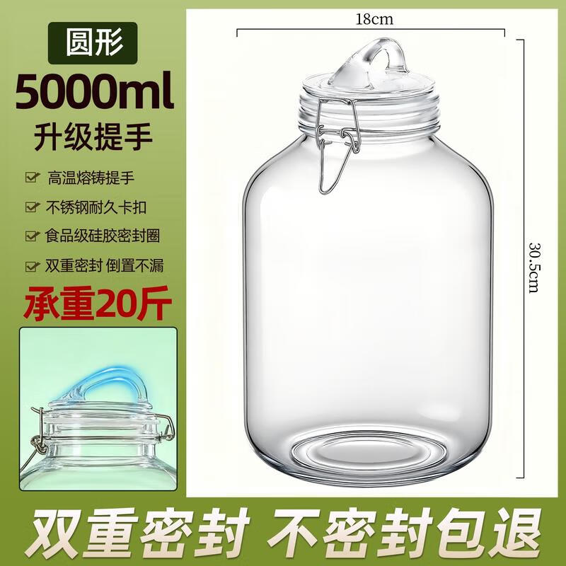 HANDUNYOU Glass Sealed Storage Jar with Upgraded Handle