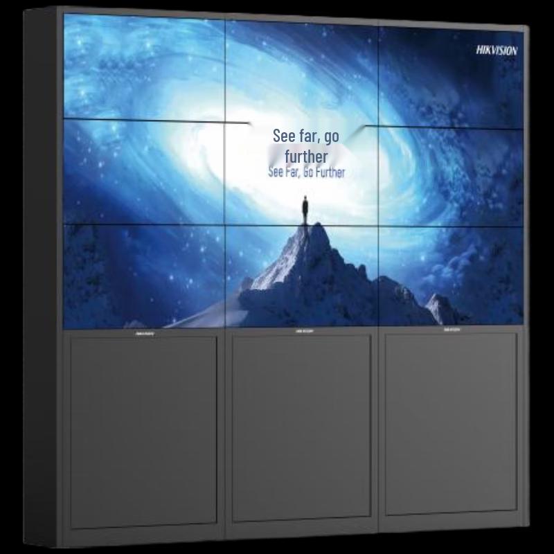 Hikvision 46-inch Modular Bracket