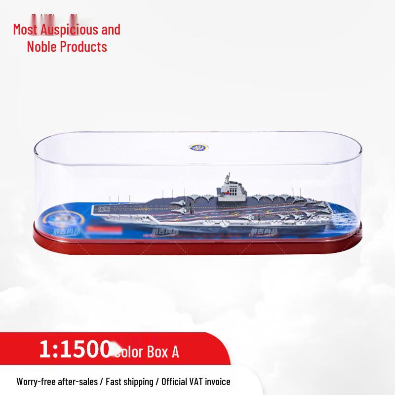 Fujian Aircraft Carrier Alloy Model