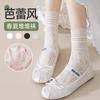 Simple Ruffled Lace Hollow-out Socks for Women, Thin, Breathable Mesh Mid-calf Socks, Pure and Desirable, In a College Style
