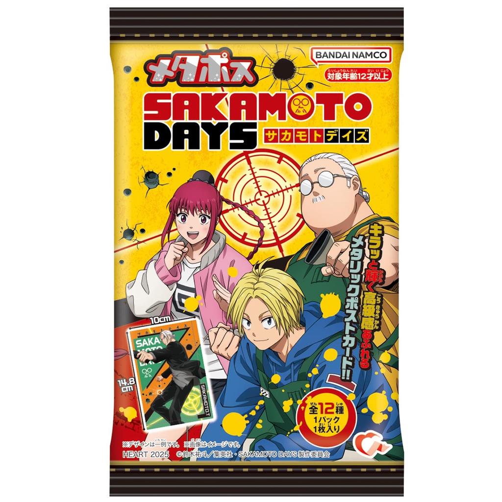Heart SAKAMOTO DAYS Metapos Toy of Gum/Candy [Boxed/Set 10]