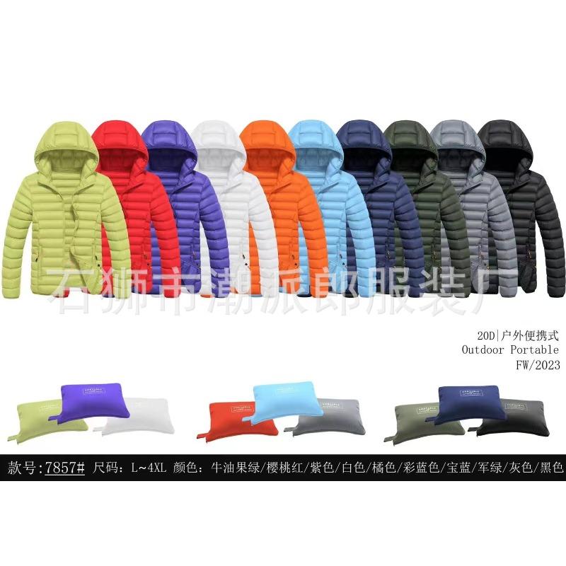 Men's Ribs Cotton-padded Clothes Are Short, Medium and Long, Piled and Thickened Hooded Large-size Color Matching Cotton Clothes.