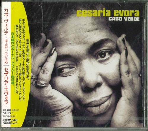 

CD CESARIA EVORA - Cabo Verde - Sea is a home of memor BVCP6057 Japan ObiLatin Used