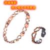 Popular Ancient Red Copper Hollow Love Magnet Bracelet + Ring Set, Spot Fast Delivery.