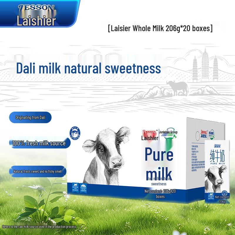 LESSON Full Fat Pure Milk
