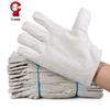 Hou Chuang Double-Layer Canvas Work Gloves