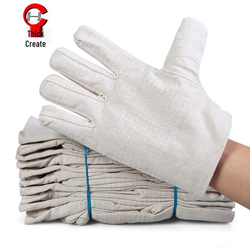 Hou Chuang Double-Layer Canvas Work Gloves