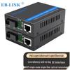 EB-LINK 100M Fiber Optic Transceiver