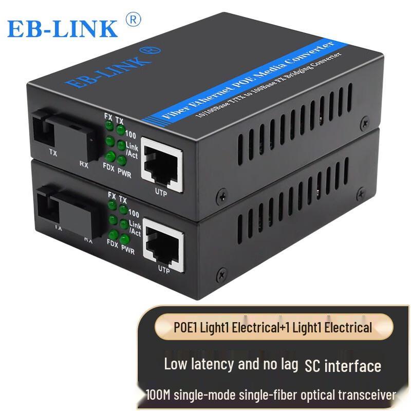 EB-LINK 100M Fiber Optic Transceiver