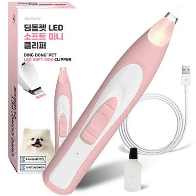 Dingdongpet pet LED měkký mini strojek, růžový, 1 kus, korejský šampon pro domácí mazlíčky