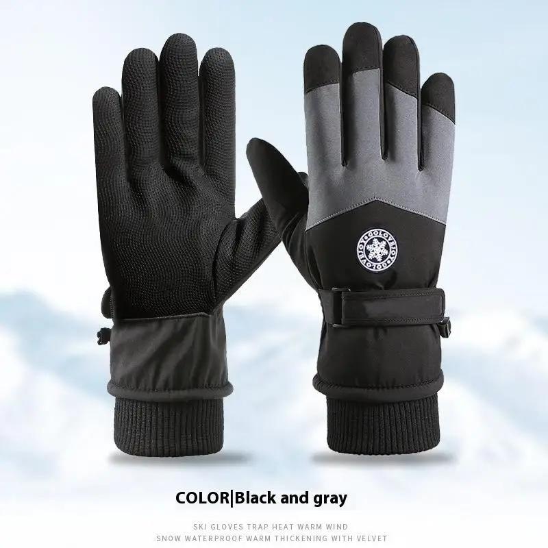 1Pair Autumn And Winter Women'S Gloves Touch Screen Windproof And Warm Riding Snow Play Men'S And Women'S Warm Gloves