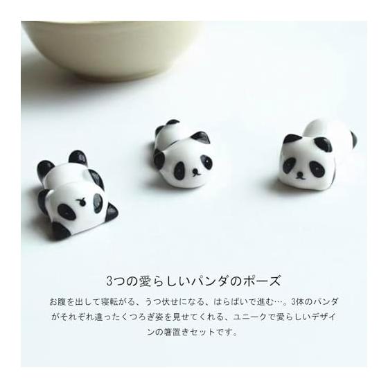 3-Piece Ceramic Panda Chopstick Rests Set - Adorable & Stylish Tableware for Everyday Use and Gifts
