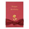 Sanrio Birthday Card Rose Greeting Card Can be shipped overseas BD186-3 SANRIO 981826