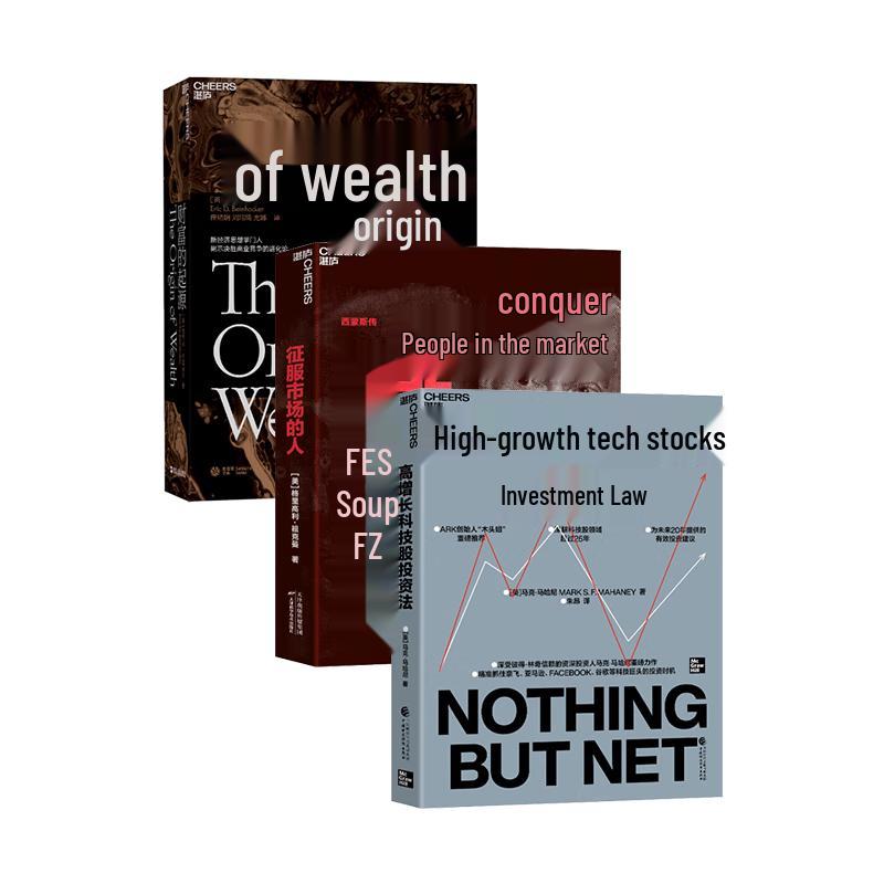 Golden Triangle Financial Investment 3-Book Set