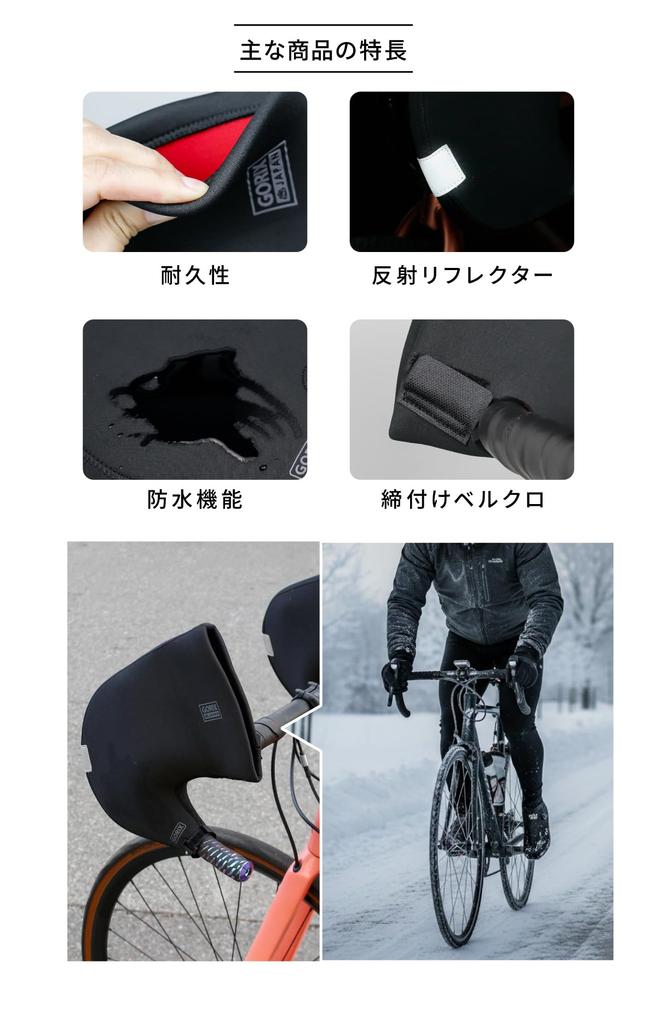 GORIX Road Bike Handle Bicycle Drop Handle Winter Drop Handle Covers Covers, Covers, Neoprene, Windproof, Waterproof, Cold-Resistant, Gloves, GW-Tf