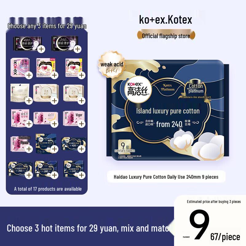 Kotex Cranberry & Peach Daily Sanitary Napkins