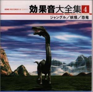 

CD SOUND EFFECT - Kokaon Daizenshu(4) KICG1504 Japan Sound Effects & Nature Used