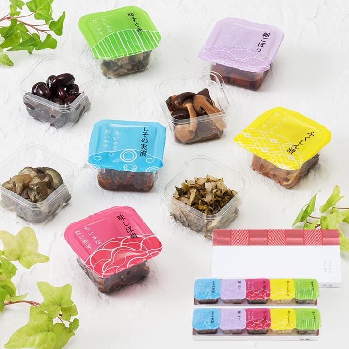 Daiyasu Small Pickles (Direct SYG-A) 10-Pack - Single-Serving Size Pickles - Kyoto Pickles