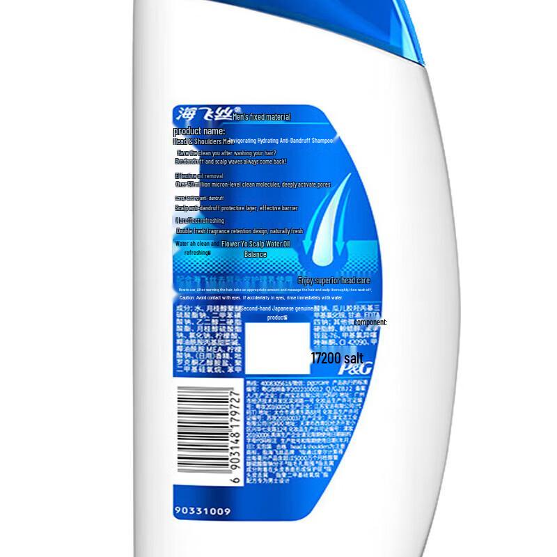 Head & Shoulders Men's Anti-Dandruff Shampoo