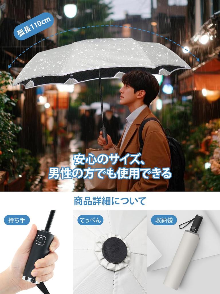 Folding Sun UV Rain or 8 Automatic Reflective Full Light Heat Heavy Rain Birthday Gift Umbrella, Umbrella, Protection, Shine, Ribs, One-Touch