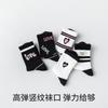 4-Pair Four Seasons Wear Black and White Jacquard Student Socks Comfortable and Breathable 7A Antibacterial Medium Tube Women's Cotton Socks