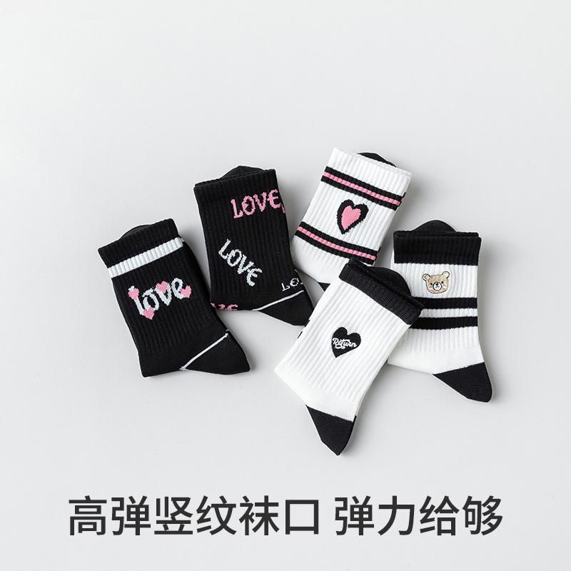 4-Pair Four Seasons Wear Black and White Jacquard Student Socks Comfortable and Breathable 7A Antibacterial Medium Tube Women's Cotton Socks