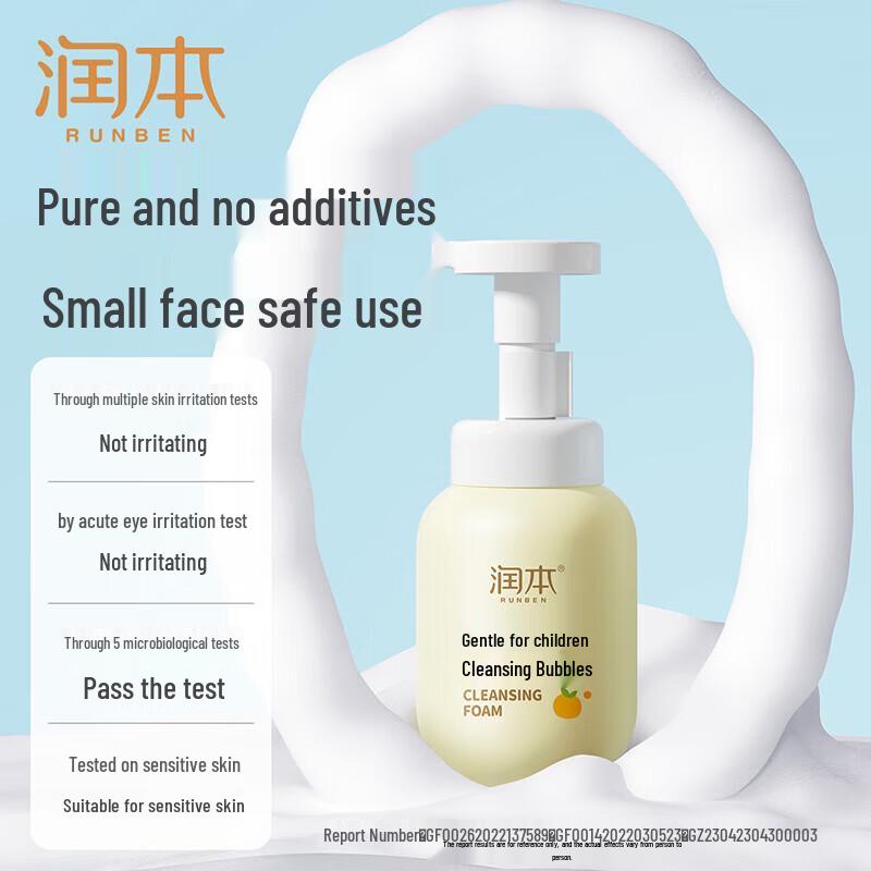 Runben Children's Gentle Hydrating Cleansing Foam 200ml