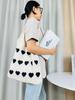 2023 Exclusive Large Capacity Heart Pattern Knitted Tote Bag