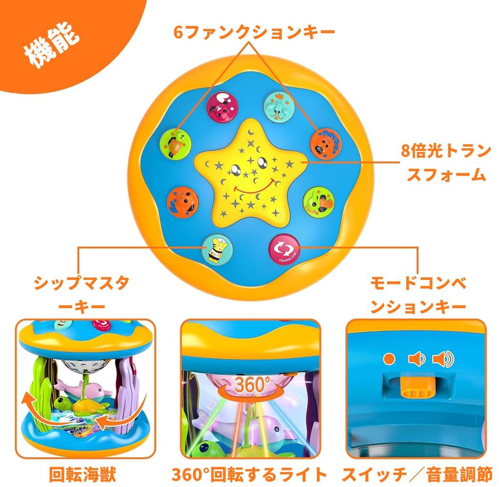 Hudební projektor Rotace oceánu Rané učení Plazení Rozsvícená hračka Populární hudební hračka Nastavitelná hlasitost Sada bicích Světelný efekt Multifunkční