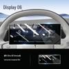 Tempered Glass Screen Protector for Dongfeng Shijie 06 Navigation Screen