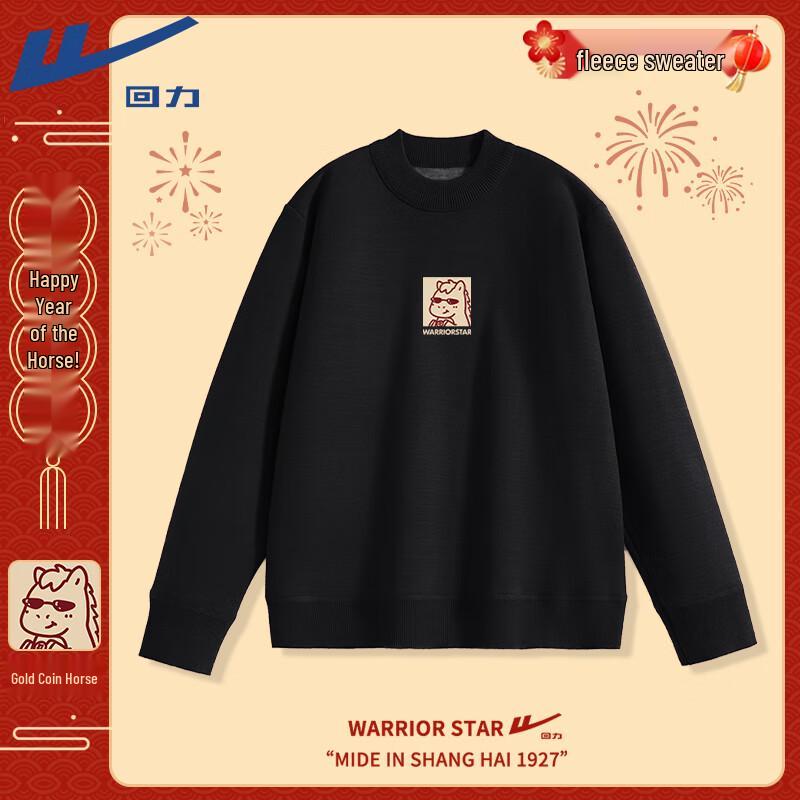 

Warrior Zodiac Horse Year Winter Warm Half-High Collar Knit Sweater XL