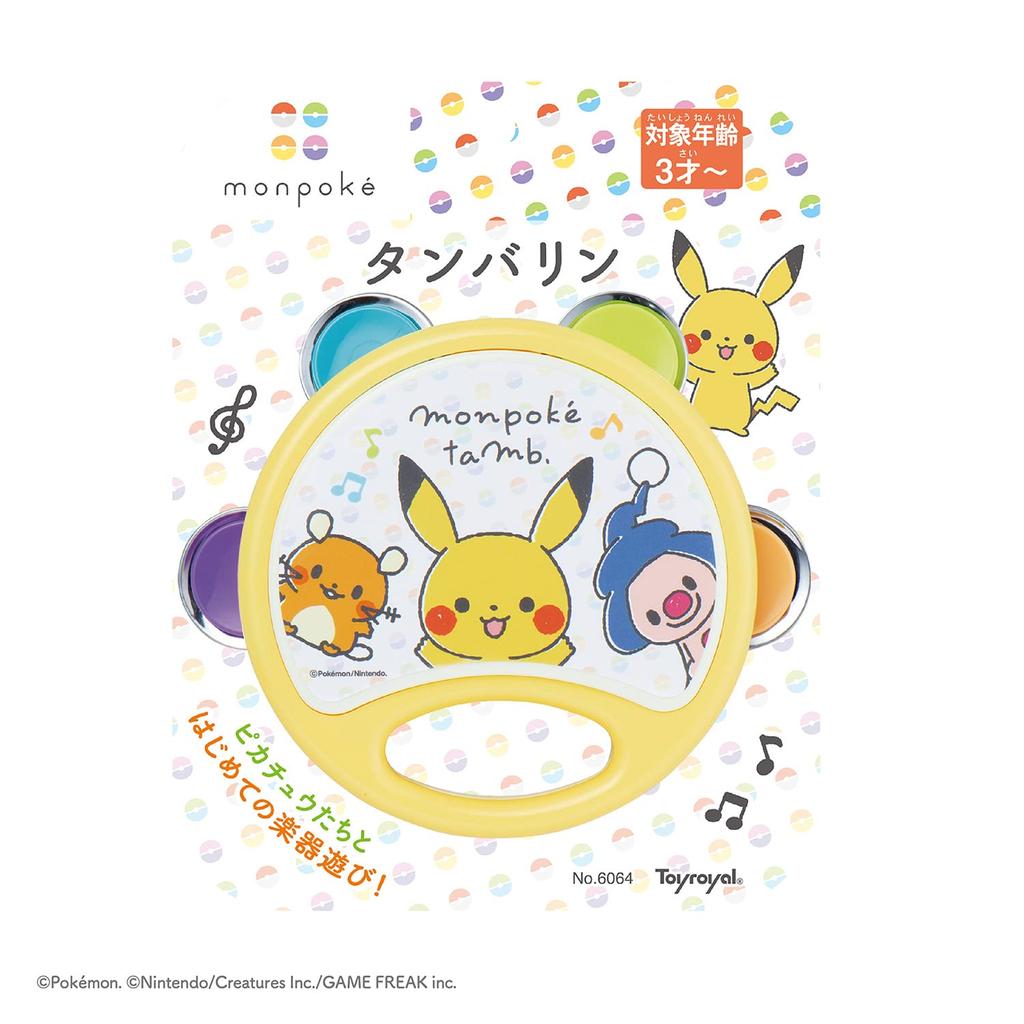 Toy Royal Monpoke Tambourine Toy Instrument Colorful (Pikachu/Pokemon) Baby/Toddler (Musical Play/Makes Sounds)
