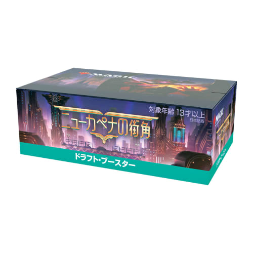 Magic: The Gathering New Capena Street Corner Draft Booster Japanese Edition Box MTG Trading Card Wizards of the Coast C95131400