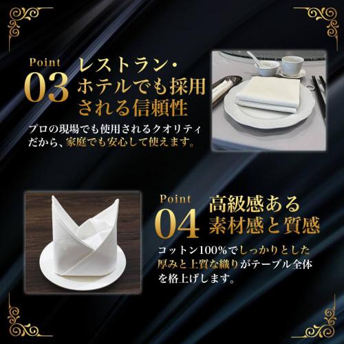 snowygattina Torsion Table Napkins, Wine Torsion, Solid Cotton, Absorbent, Sound-Absorbent, White, Thick, Professional Grade, Made in Japan [Professio