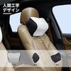 XCF Car Headrest Neck Cushion, Adjustable Neck Pillow, Neck Pad, Easy Installation, Car Cervical Support, Breathable Design, Washable, Neck Pillow for