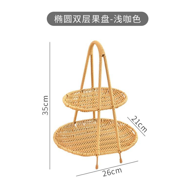 Woven-Style PP Multi-Tier Serving Basket Snacks Fruits Bread Dim Sum Japanese Style Storage Organizer