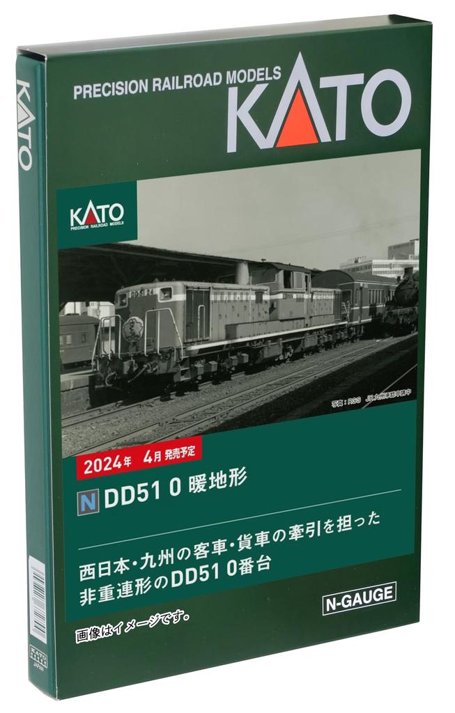 KATO N Gauge DD51 0 Sıcak Arazi Demiryolu Modeli Dizel Lokomotif 7008-K
